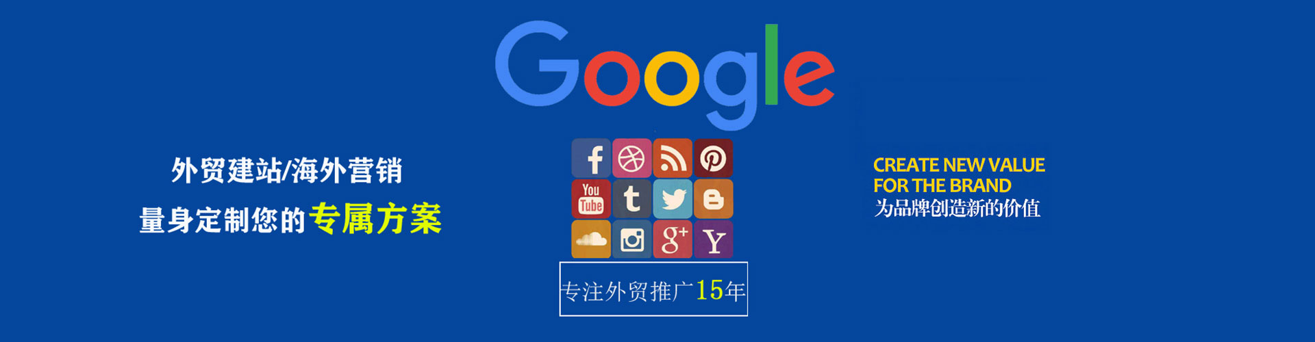 马村百度优化推广