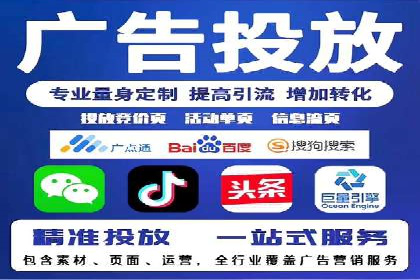 探索信息流推广开户的秘密：多行业案例分析